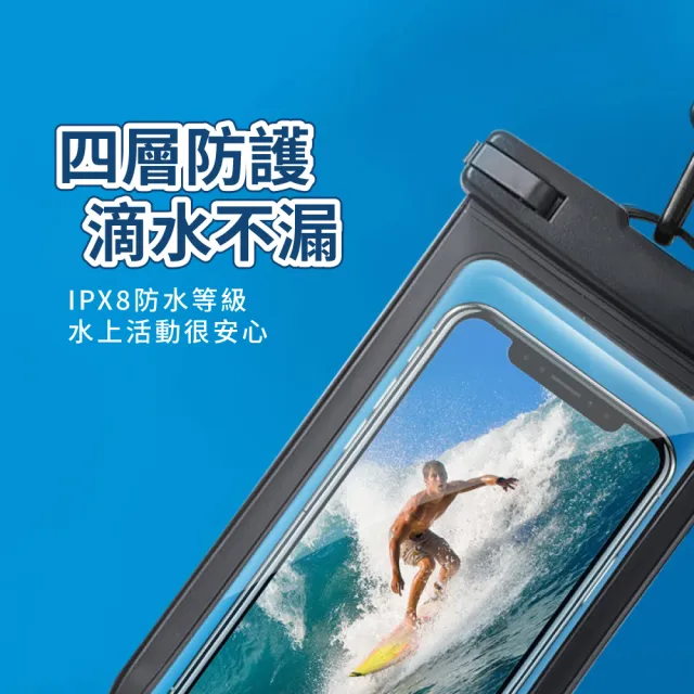 IPX8防水等級可觸控背掛袋/手機套_7吋(高清靈敏 掛脖手機袋 防雨 手機套 防水袋 游泳 潛水)