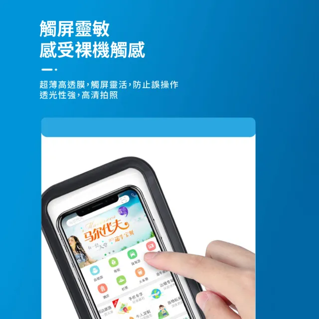 IPX8防水等級可觸控背掛袋/手機套_7吋(高清靈敏 掛脖手機袋 防雨 手機套 防水袋 游泳 潛水)