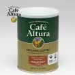 【Cafe Altura】有機一般烘焙研磨咖啡(真空包裝 阿拉比卡 輕度烘焙 愉悅清爽香氣)
