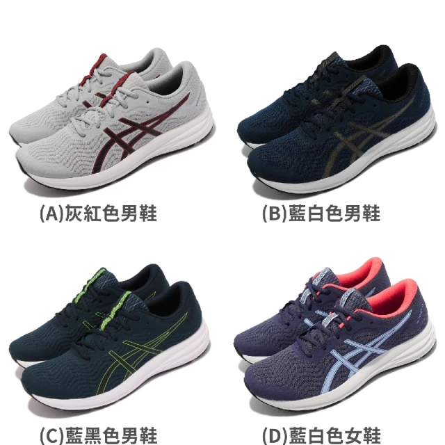 asics 亞瑟士 慢跑鞋 Patriot 12 男女鞋 亞瑟士 四色單一價(1012A705410)