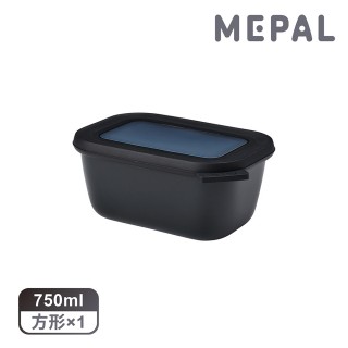 【MEPAL】Cirqula 方形密封保鮮盒750ml 深-黑