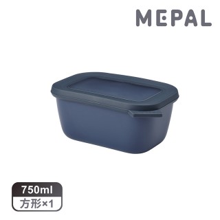 【MEPAL】Cirqula 方形密封保鮮盒750ml 深-丹寧藍