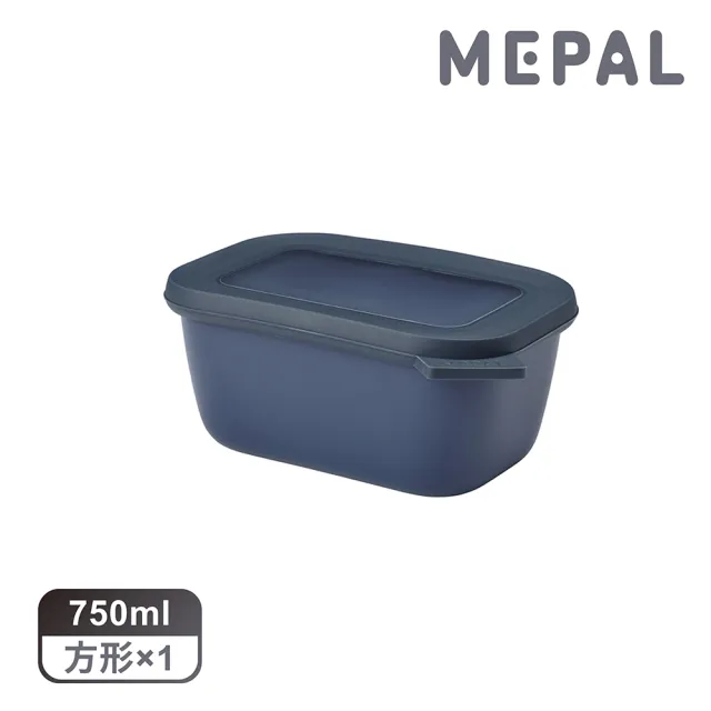 【MEPAL】Cirqula 方形密封保鮮盒750ml_深-丹寧藍