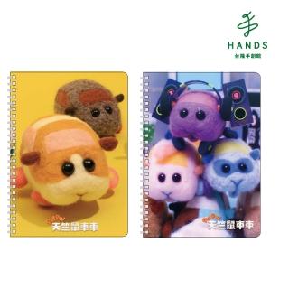 【臺隆手創館】天竺鼠車車25K線圈筆記本(單入隨機出貨)