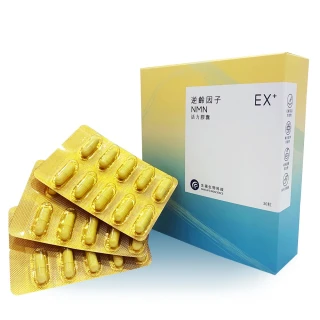 【生福生物科技】EX+ 逆齡因子NMN活力膠囊 30粒/盒(青春美麗、保養)