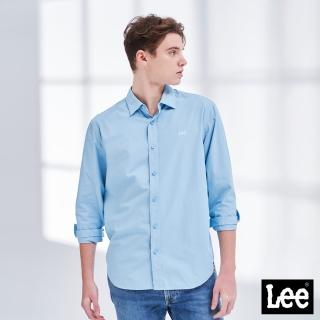 【Lee 官方旗艦】男裝 長袖襯衫 / 氣質純色 沉靜藍 舒適版型(LL210077AMP)