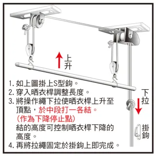 【特力屋】二桿式不鏽鋼升降曬衣架 