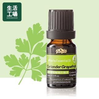 【生活工場】Plants芫荽葡萄柚複方精油10ml