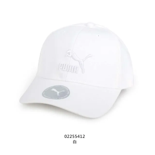 【PUMA】流行系列棒球帽-純棉 帽子 防曬 遮陽 鴨舌帽 老帽 白(02255412)