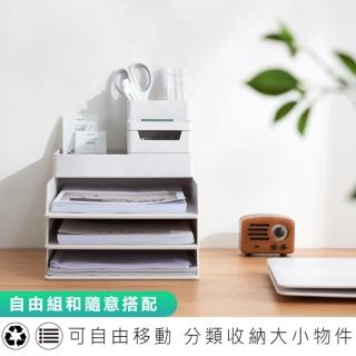 【麥瑞】可堆疊文件文具收納盒 3件組(筆筒 文具收納 可堆疊 DIY收納盒 桌面收納 收納籃 收納盒 辦公室收納)