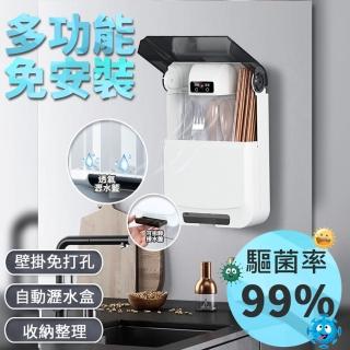 【ROYAL LIFE】消毒除濕二合一無痕餐具筒-2入組
