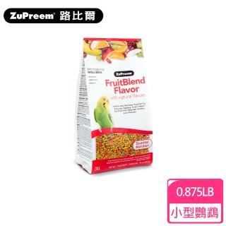 【Zupreem 美國路比爾】水果滋養大餐-小型鸚鵡鳥飼料0.875磅(鳥飼料、鸚鵡飼料、滋養丸、蔬果大餐)