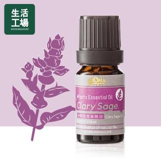 【生活工場】Plants快樂鼠尾草精油10ml