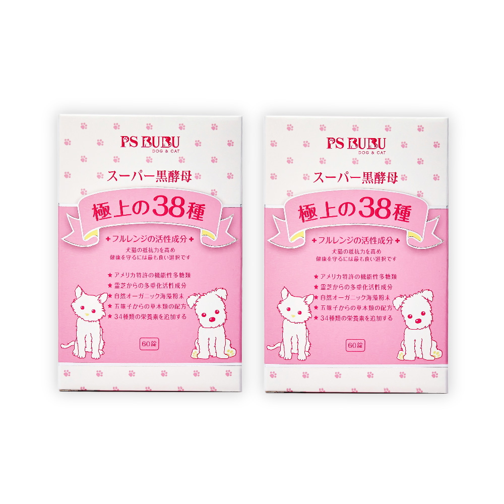 【PS BUBU Dog&Cat】超級黑酵母60錠 2件組(SNQ國家認證 獸醫推薦 改善皮膚問題 專業腫瘤照護)