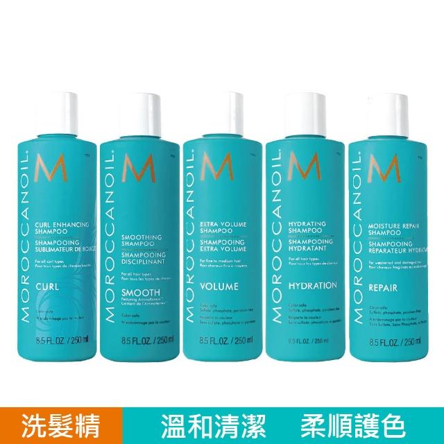 【摩洛哥優油】優油洗髮露250ml-保濕水潤/保濕修復/柔馭重建/捲度記憶/輕盈豐量(公司貨)