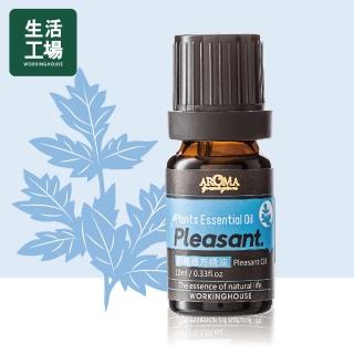 【生活工場】Plants舒暢複方精油10ml