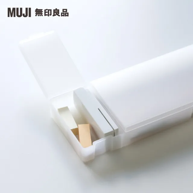 【MUJI 無印良品】PP兩段式鉛筆盒/210×70×25mm