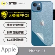 【o-one大螢膜PRO】Apple iPhone 13 6.1吋 滿版手機背面保護貼