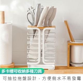 【麥瑞】簡約瀝水刀架(刀架 菜刀架 瀝水架 置物架 收納架 刀具架 瀝水刀架 多功能置物架 廚房收納置物架)