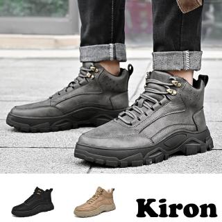 【Kiron】厚底休閒鞋/潮流質感拼接時尚厚底休閒運動鞋-男鞋(3色任選)