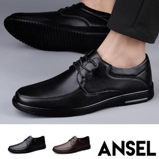 【ANSEL】真皮休閒鞋 平底休閒鞋/真皮頭層牛皮經典拼接舒適平底休閒鞋-男鞋(2色任選)