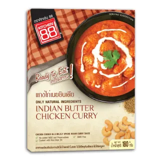【Kitchen88】印度奶香雞肉咖哩即食調理包 180gx盒