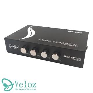 【Veloz】USB2.0 4孔USB按鍵式切換器 1入(簡易切換不傷線材)