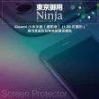 【Ninja 東京御用】Xiaomi小米手錶（運動版）1.39吋專用高透防刮無痕螢幕保護貼
