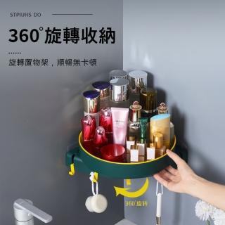 【Dagebeno荷生活】壁掛式可旋轉圓盤置物架 分離式設計角落收納置物盤