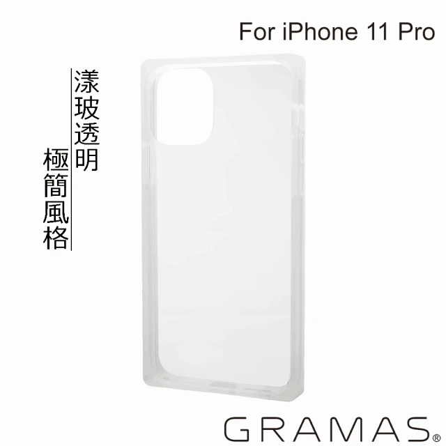 【Gramas】iPhone 11 Pro 5.8吋 漾玻透明 防摔手機殼(透明)