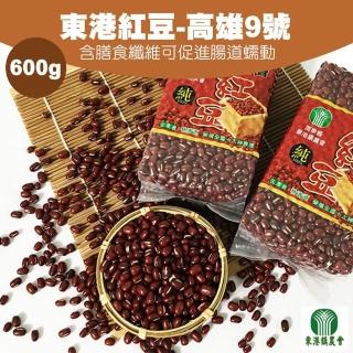 【東港農會】高雄九號-臺灣紅豆-600g-包(三包一組)