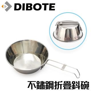 【DIBOTE 迪伯特】攜帶式304不鏽鋼碗把手折疊鈄碗