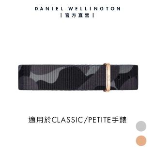 【Daniel Wellington】DW 錶帶 Classic Brigade 迷彩織紋錶帶(DW00200252)