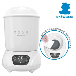 【SnowBear 小白熊】智效奶瓶消毒烘乾鍋-基礎款(蒸氣殺菌/高溫烘乾/大容量/大金不沾鍋塗層好清潔)