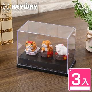 【KEYWAY 聯府】公仔展示盒M-3入(公仔陳列盒 公仔收納盒 MIT臺灣製造)