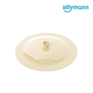 【韓國sillymann】100%鉑金矽膠精品多功能萬用鍋蓋30cm-奶油白(可進洗碗機高溫清潔可沸水消毒)