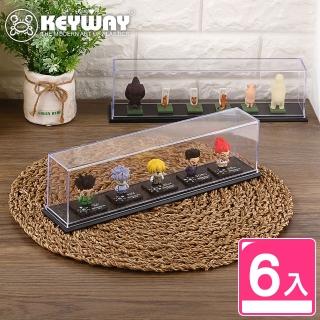 【KEYWAY 聯府】公仔展示盒S-6入(公仔陳列盒 公仔收納盒 MIT臺灣製造)