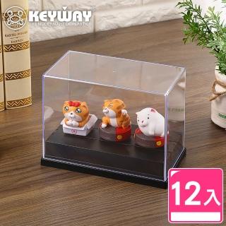 【KEYWAY 聯府】公仔展示盒M-12入(公仔陳列盒 公仔收納盒 MIT臺灣製造)