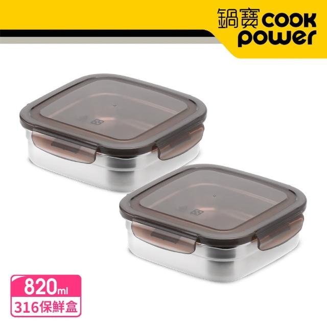 【CookPower 鍋寶】316不鏽鋼方型保鮮盒820ml(2入組)