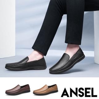 【ANSEL】真皮樂福鞋 兩穿樂福鞋/真皮頭層牛皮兩穿法設計舒適軟底樂福鞋-男鞋(3色任選)