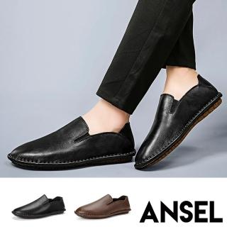 【ANSEL】真皮樂福鞋/全真皮頭層牛皮軟底舒適休閒樂福鞋-男鞋(2色任選)