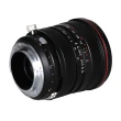 【LAOWA】老蛙 FF S 15mm F4.5 紅圈 W-Dreamer 移軸鏡頭(公司貨 超廣角全片幅鏡頭 手動鏡頭)