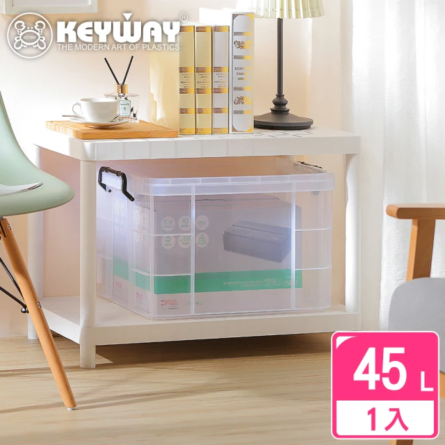 【KEYWAY 聯府】亞斯強固型掀蓋整理箱45L-1入(強固耐用 收納箱 日式 工業風 MIT台灣製造)