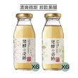 【Young zen 永禎】輕醋飲200ml 6瓶裝 x 2組(梅子酵素 / 桂花蜂蜜)