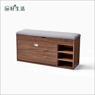 【hoi! 好好生活】預購★林氏木業美式現代小戶型1M收納穿鞋凳 JS3N-胡桃木+灰色