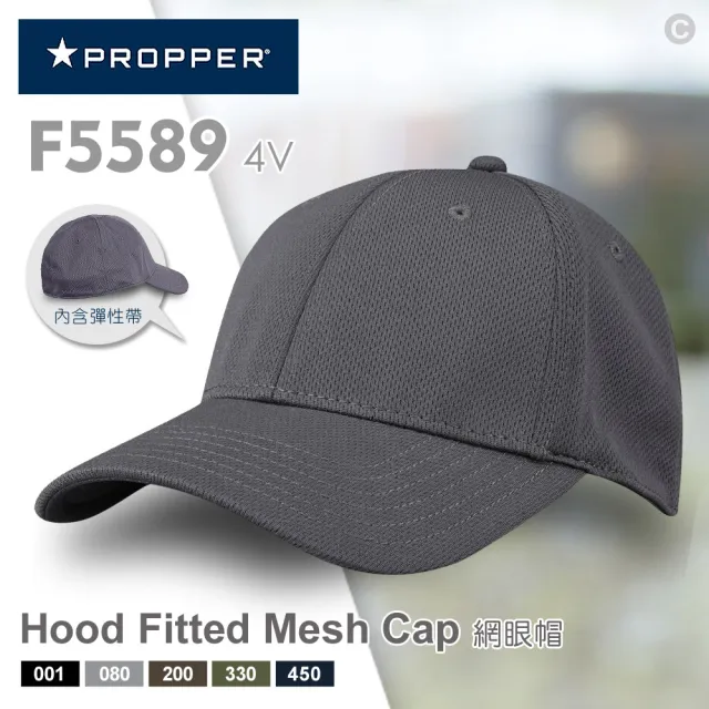 【Propper】Hood Fitted Mesh Cap 網眼帽(#F5589_4V 系列)