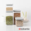 【Brabantia】方型食物儲物罐4件組0.7L+1.6L(獨家販售)