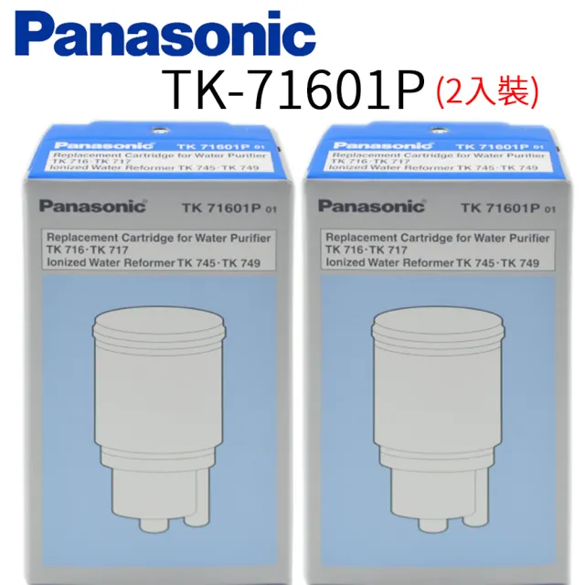 【Panasonic 國際牌】電解水機濾心(TK-71601  2入)