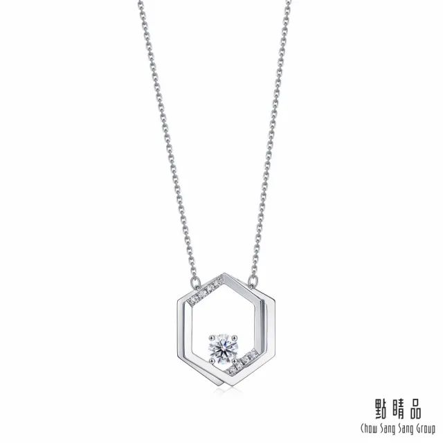 【點睛品】Daily Luxe 20分 六角形 18K金鑽石項鍊