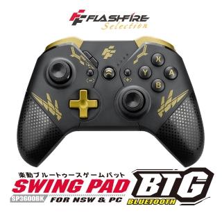 【FlashFire】Switch 副廠BTG黑獨角無線喚醒手把 巨集迴圈 寶可夢朱紫(SP3600BK)
